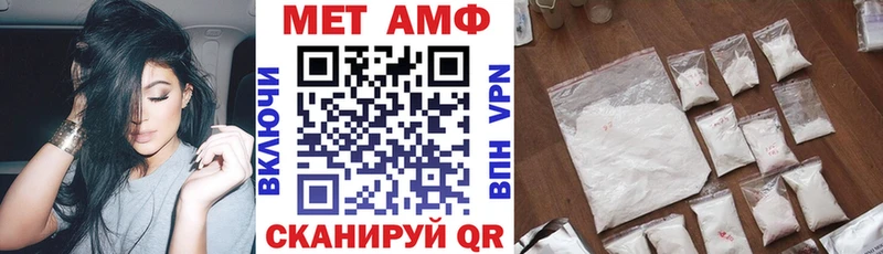 АМФЕТАМИН Premium  Сибай 