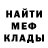 ГАШ Ice-O-Lator Nate Ekard