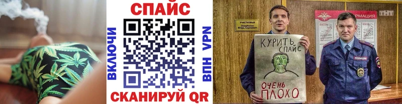 наркошоп  Сибай  Бутират Butirat 