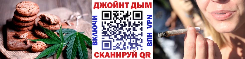 Еда ТГК марихуана  сколько стоит  Сибай 