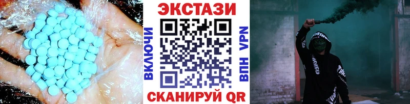 Ecstasy XTC  Сибай 