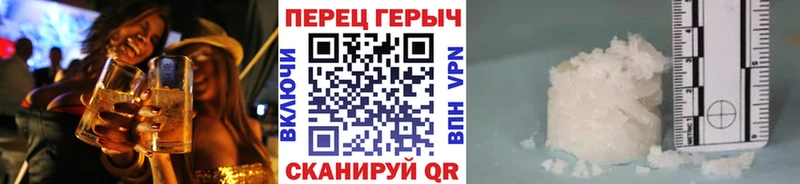 ГЕРОИН VHQ  гидра   Сибай 