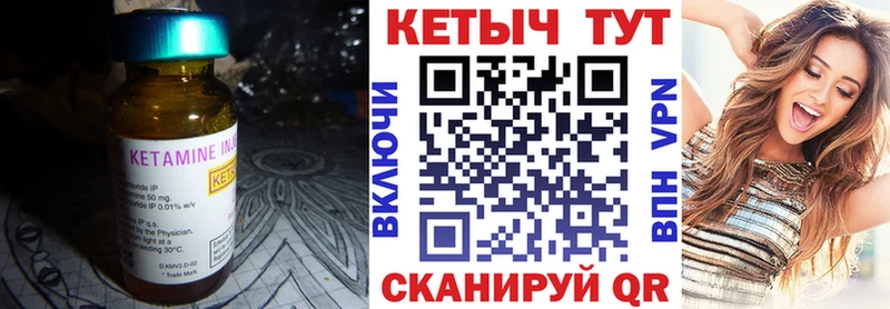 купить наркотик Сибай КЕТАМИН ketamine