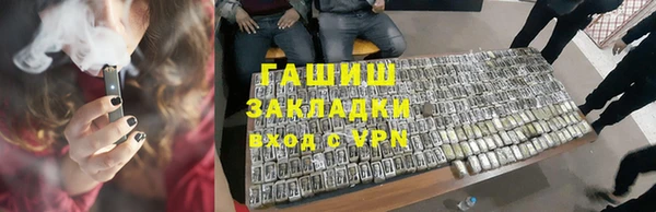 мефедрон VHQ Балабаново