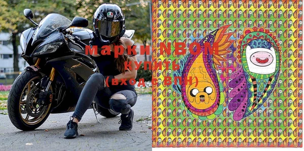 мефедрон мука Балахна