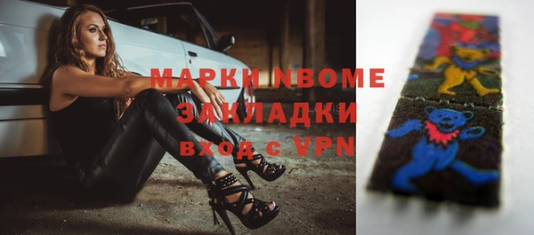 мефедрон мука Балахна