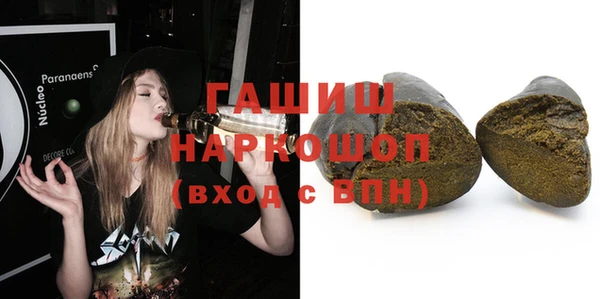 мефедрон VHQ Балабаново