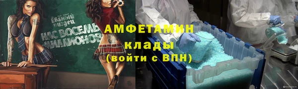 мефедрон мука Балахна