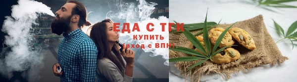 мефедрон VHQ Балабаново