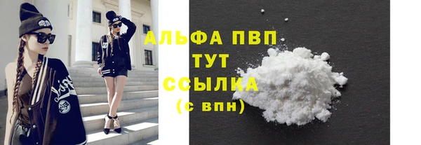 мефедрон мука Арсеньев