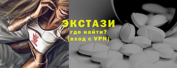 мефедрон VHQ Балабаново