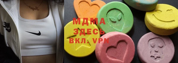 мефедрон VHQ Балабаново