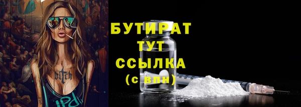 марихуана Аркадак