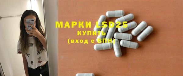 мефедрон мука Балахна
