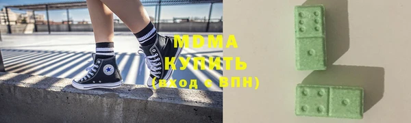 мефедрон VHQ Балабаново