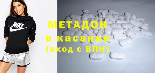 мефедрон мука Балахна