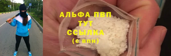 мефедрон VHQ Балабаново
