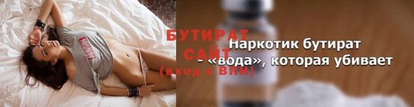 мефедрон мука Балахна
