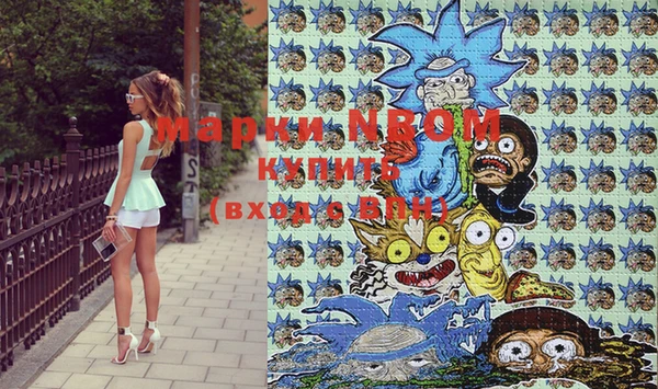 мефедрон мука Балахна