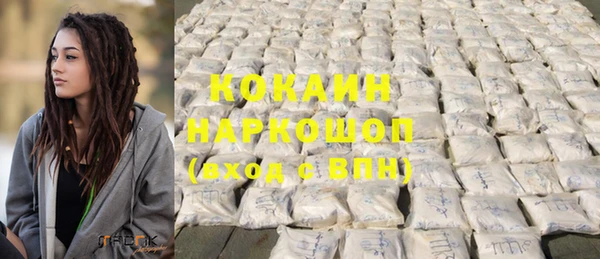 мефедрон мука Балахна