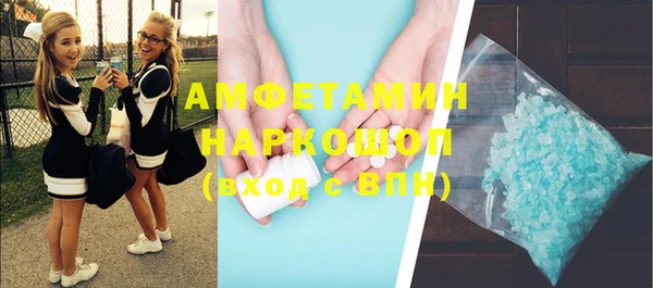 мефедрон VHQ Балабаново