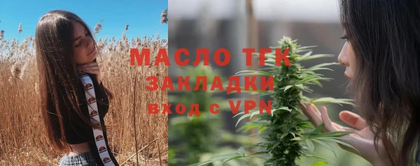 мефедрон VHQ Балабаново
