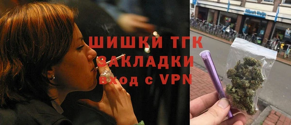мефедрон VHQ Балабаново