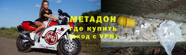 мефедрон VHQ Балабаново