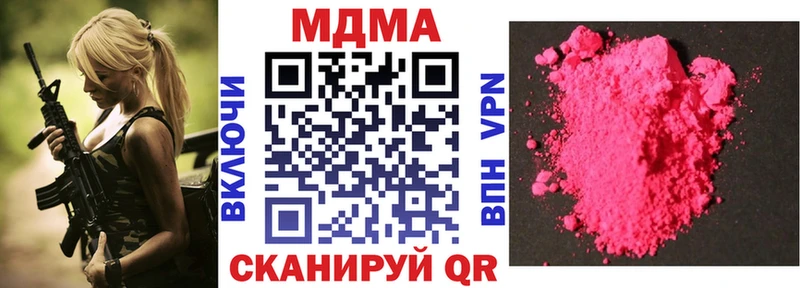 MDMA VHQ  Сибай 
