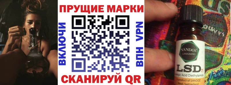 Наркотические марки 1,8мг  MEGA ONION  Сибай 