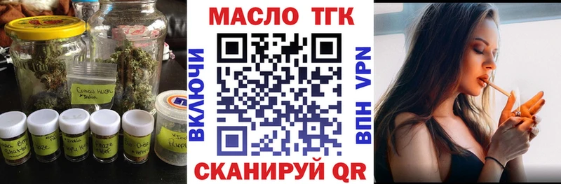 мориарти какой сайт  дарнет шоп  Сибай  ТГК вейп с тгк 