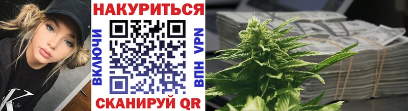 Бошки марихуана семена  где продают наркотики  Сибай 